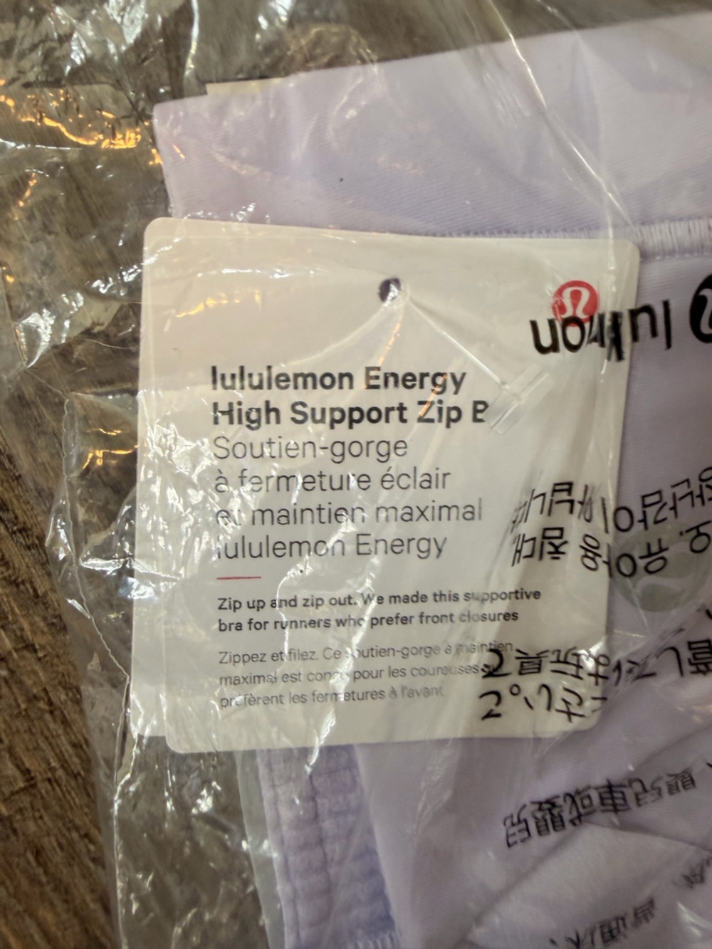 lululemon athletica Energy High Support Zip Bra - Picture 3 of 4